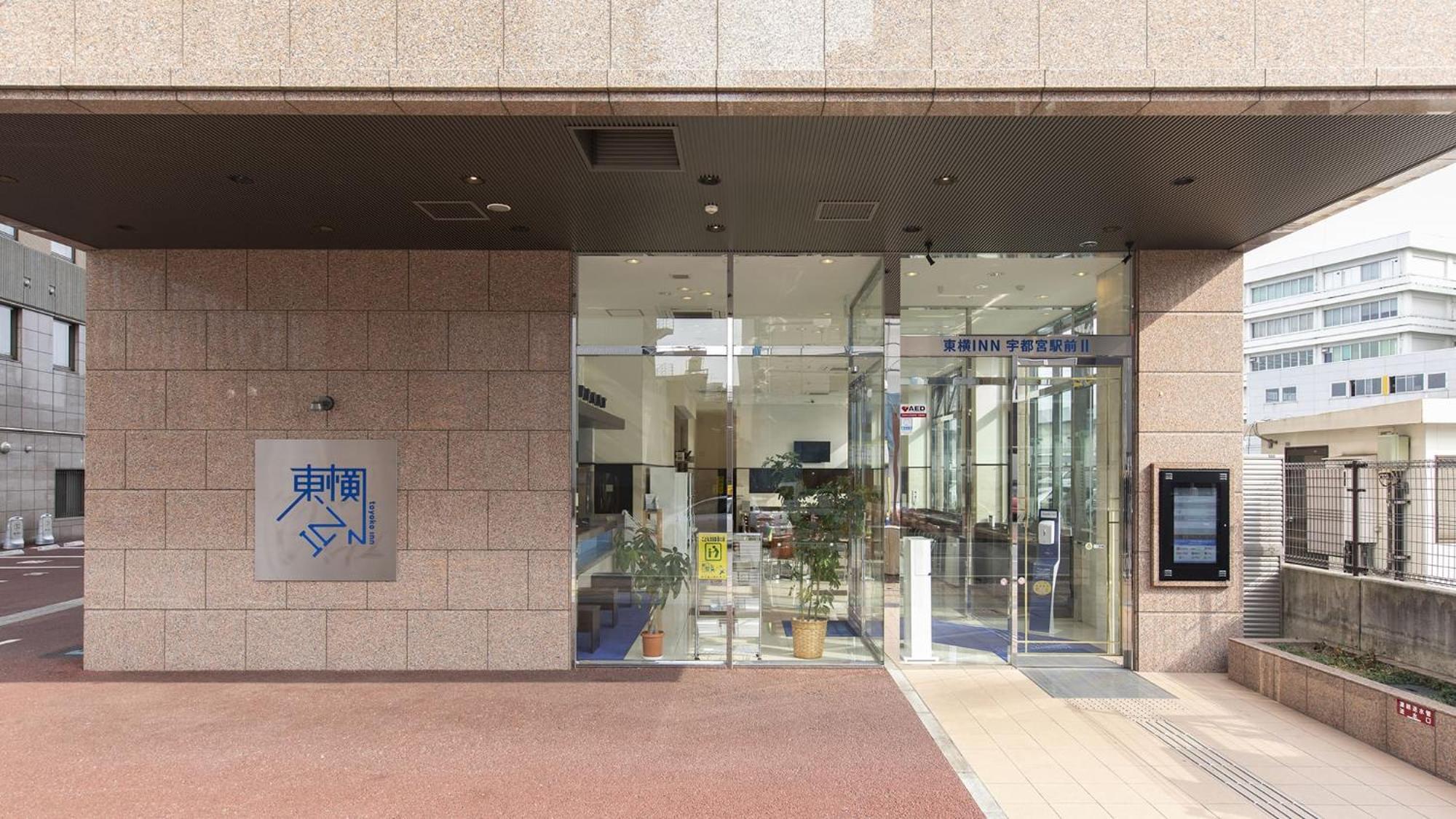 Toyoko Inn Utsunomiya Ekimae No 2 Exterior photo